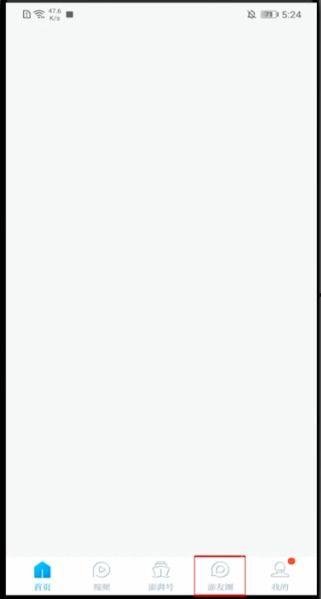 澎湃新闻app自己爆料的视频在哪里,独家幕后花絮大公开  第2张